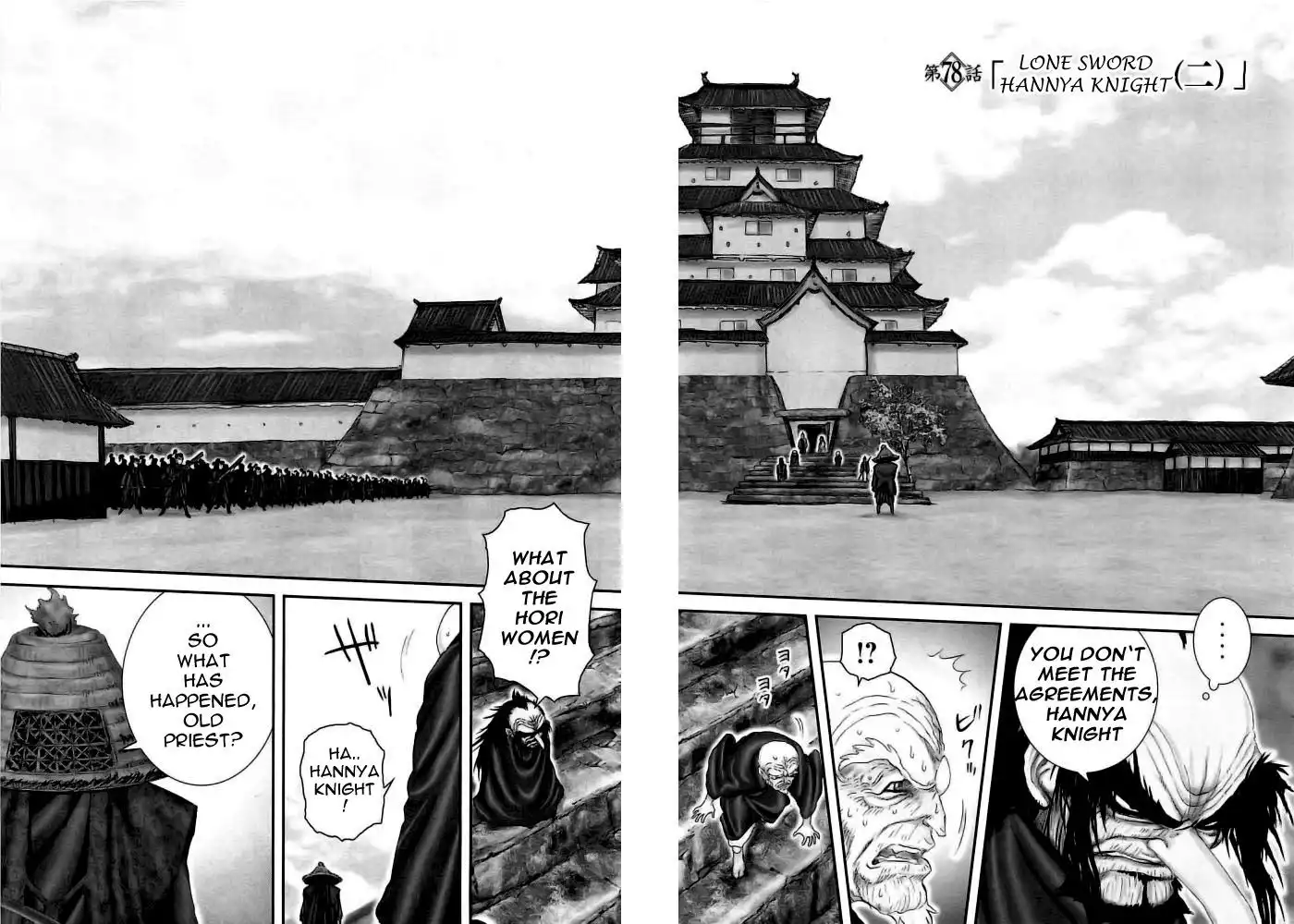 YM Yagyuu Ninpouchou Chapter 78 2